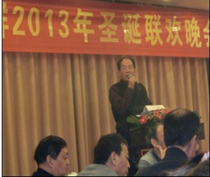 常州范群舉行2013圣誕晚會(huì)